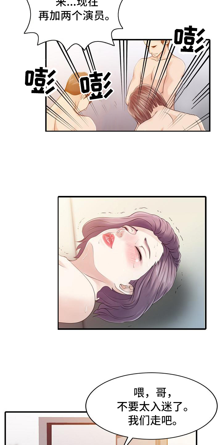 第30章：卖关子3