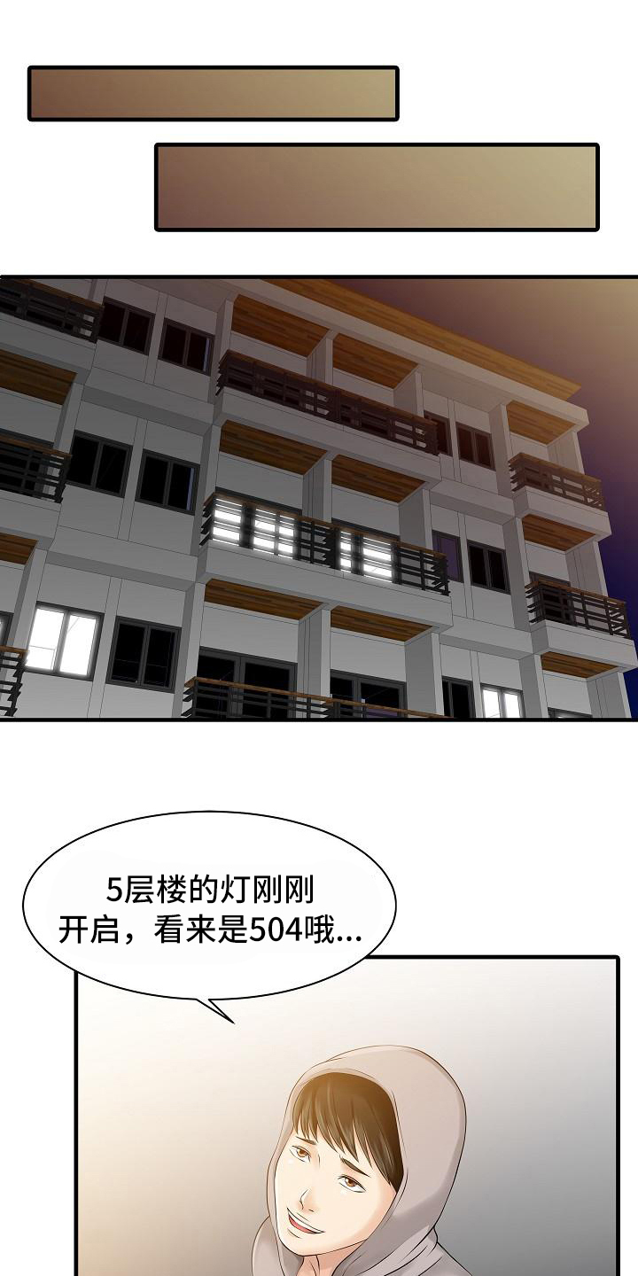 第17章：再待一会0