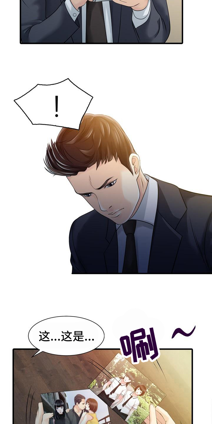 第18章：疑惑4