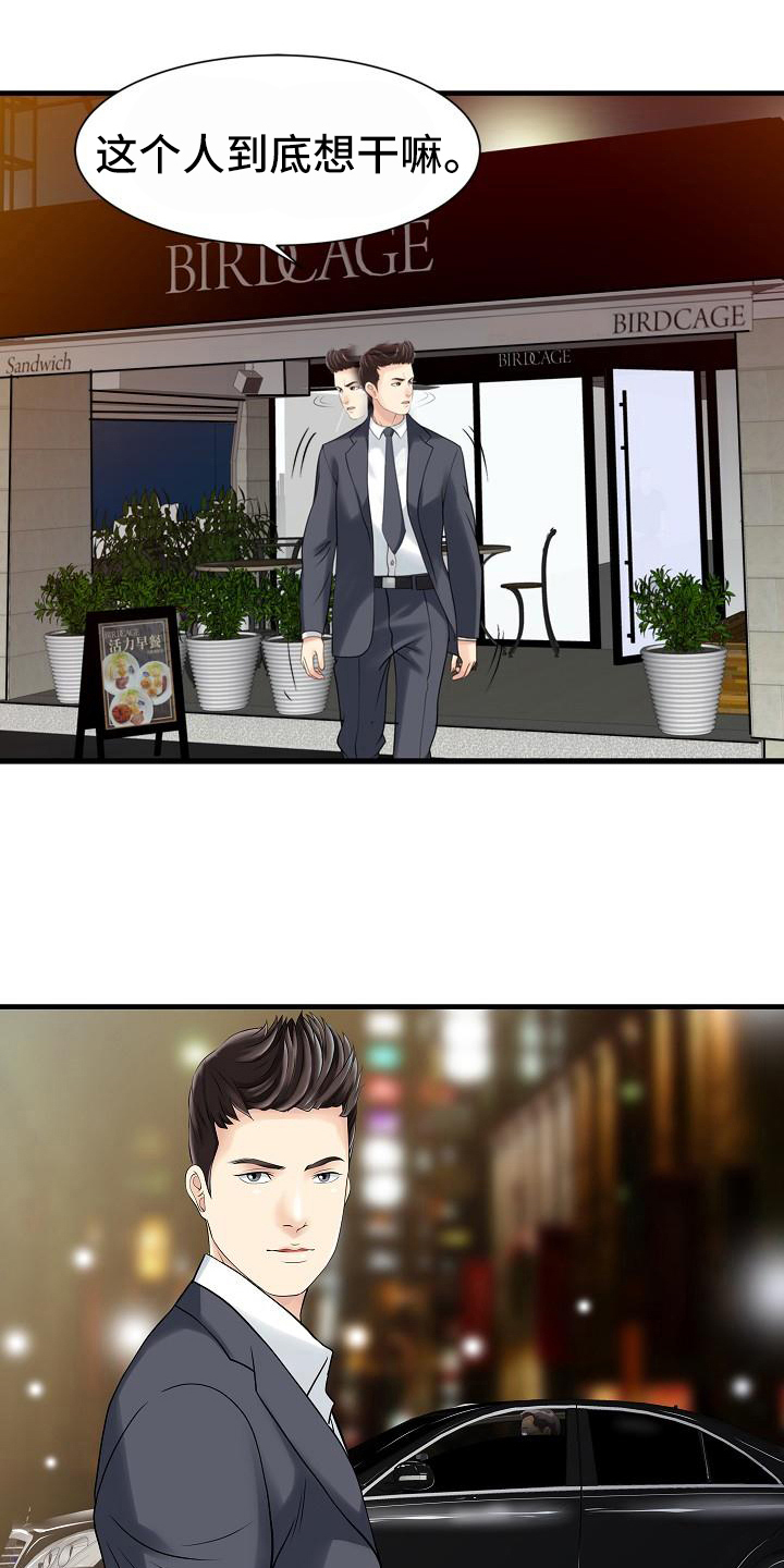 第22章：线索4