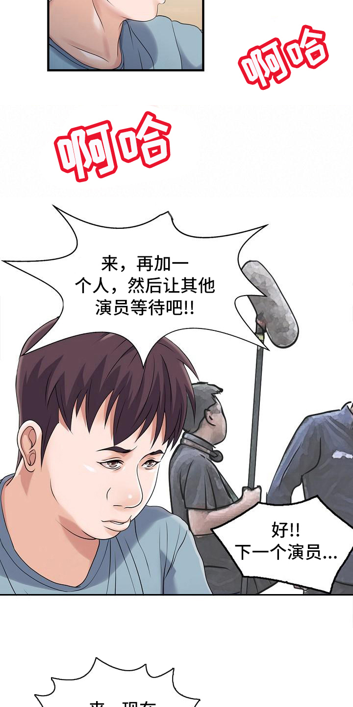 第30章：卖关子2