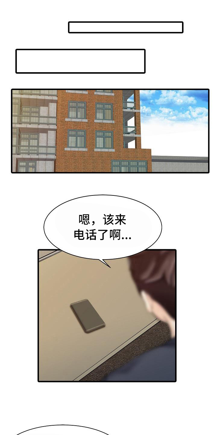 第21章：好奇0