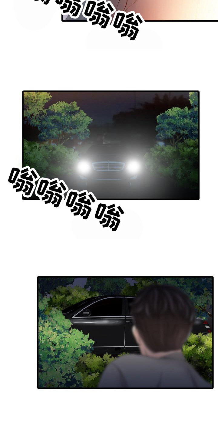 第23章：秘密花园4