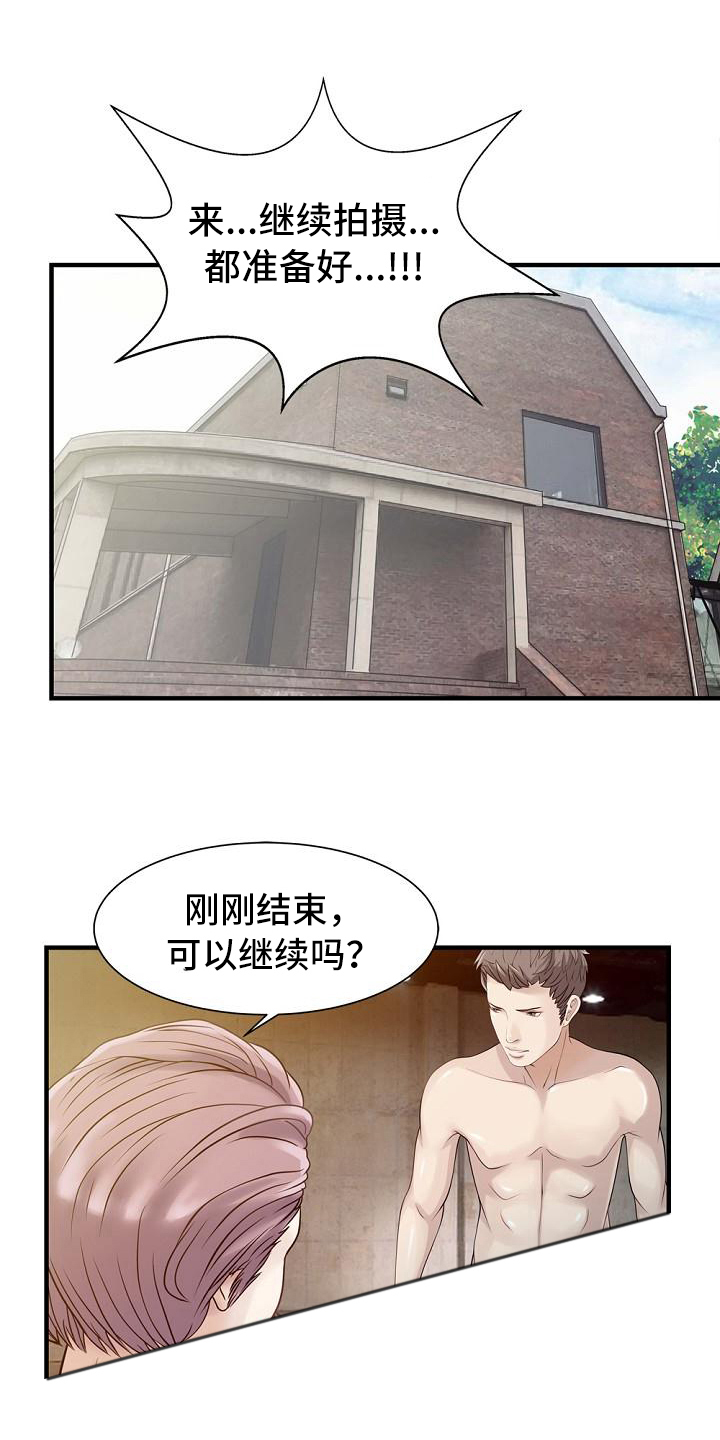第30章：卖关子0