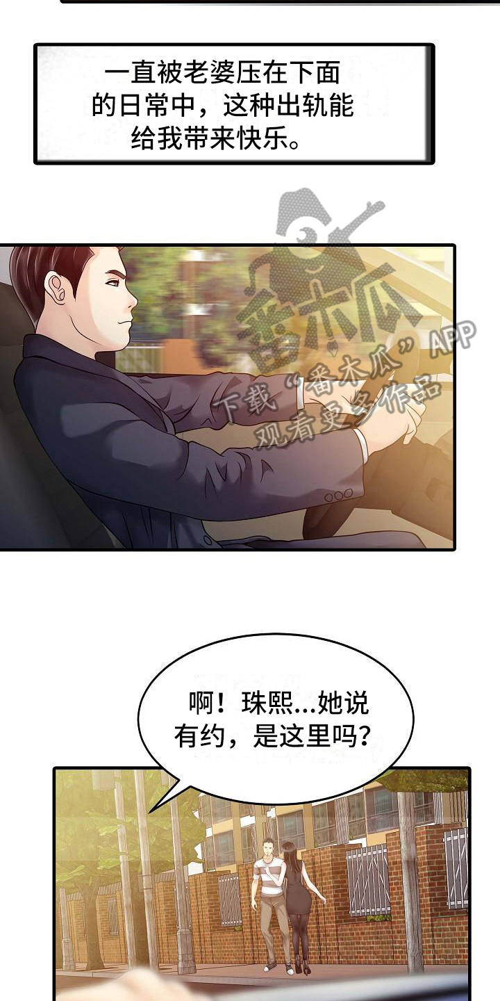 第9章：解围1