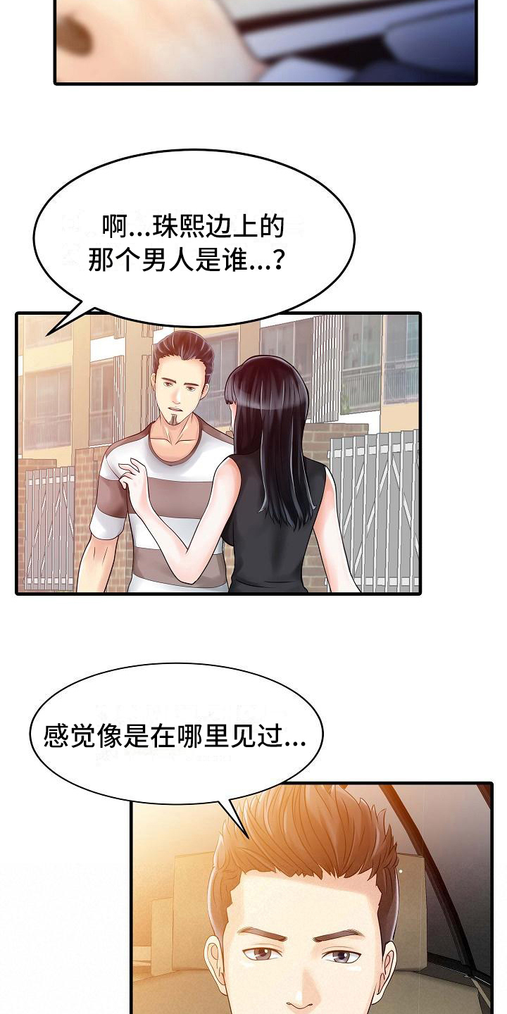 第9章：解围2
