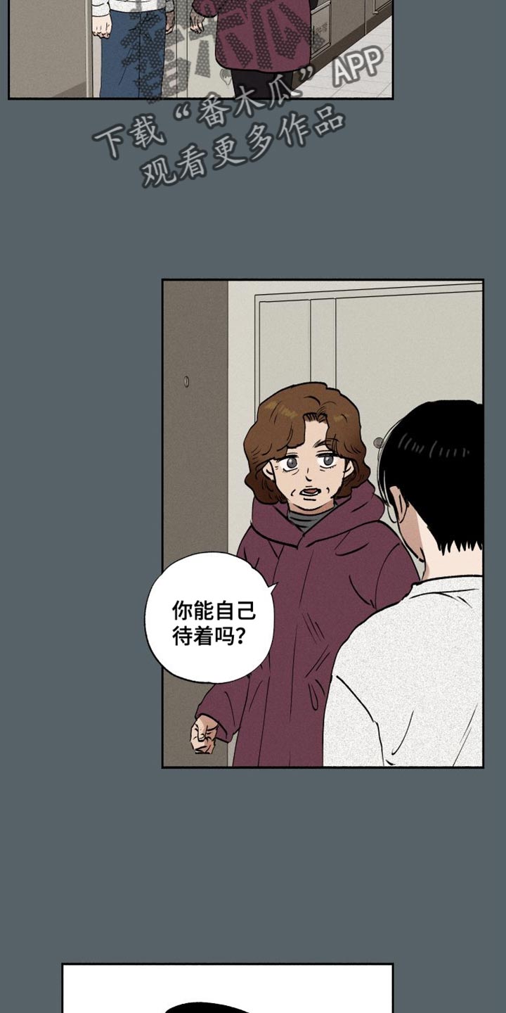 第42章：最佳人选1