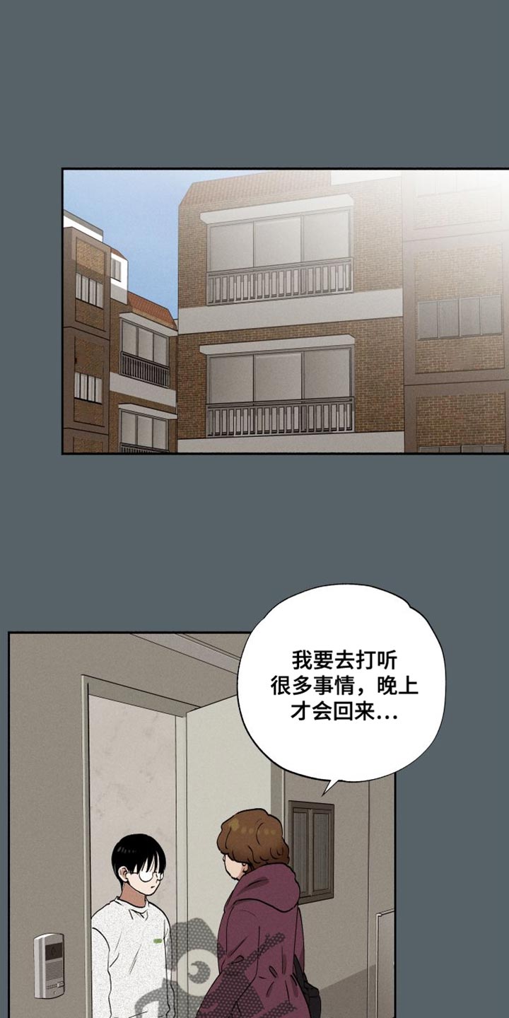 第42章：最佳人选0