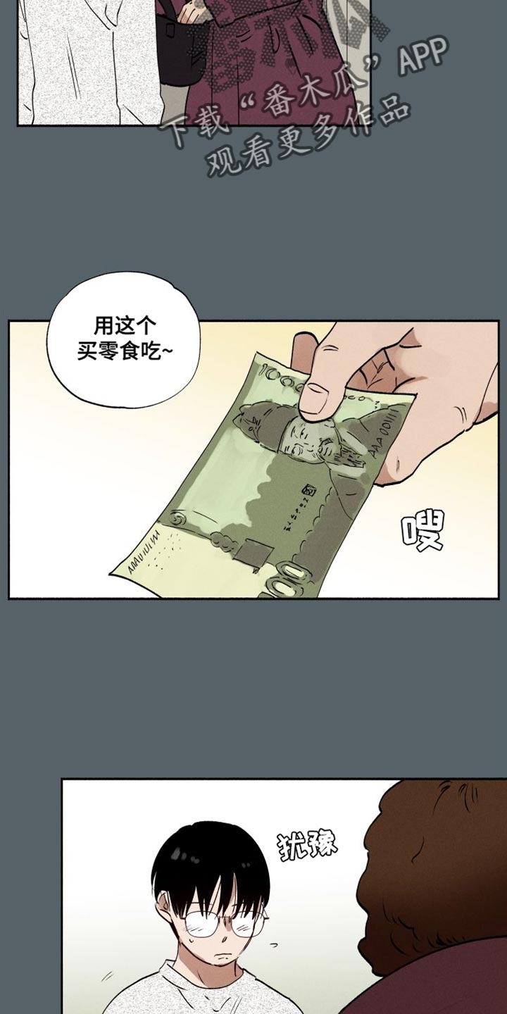 第42章：最佳人选4
