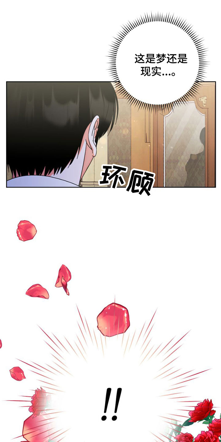 第2章：阻止0