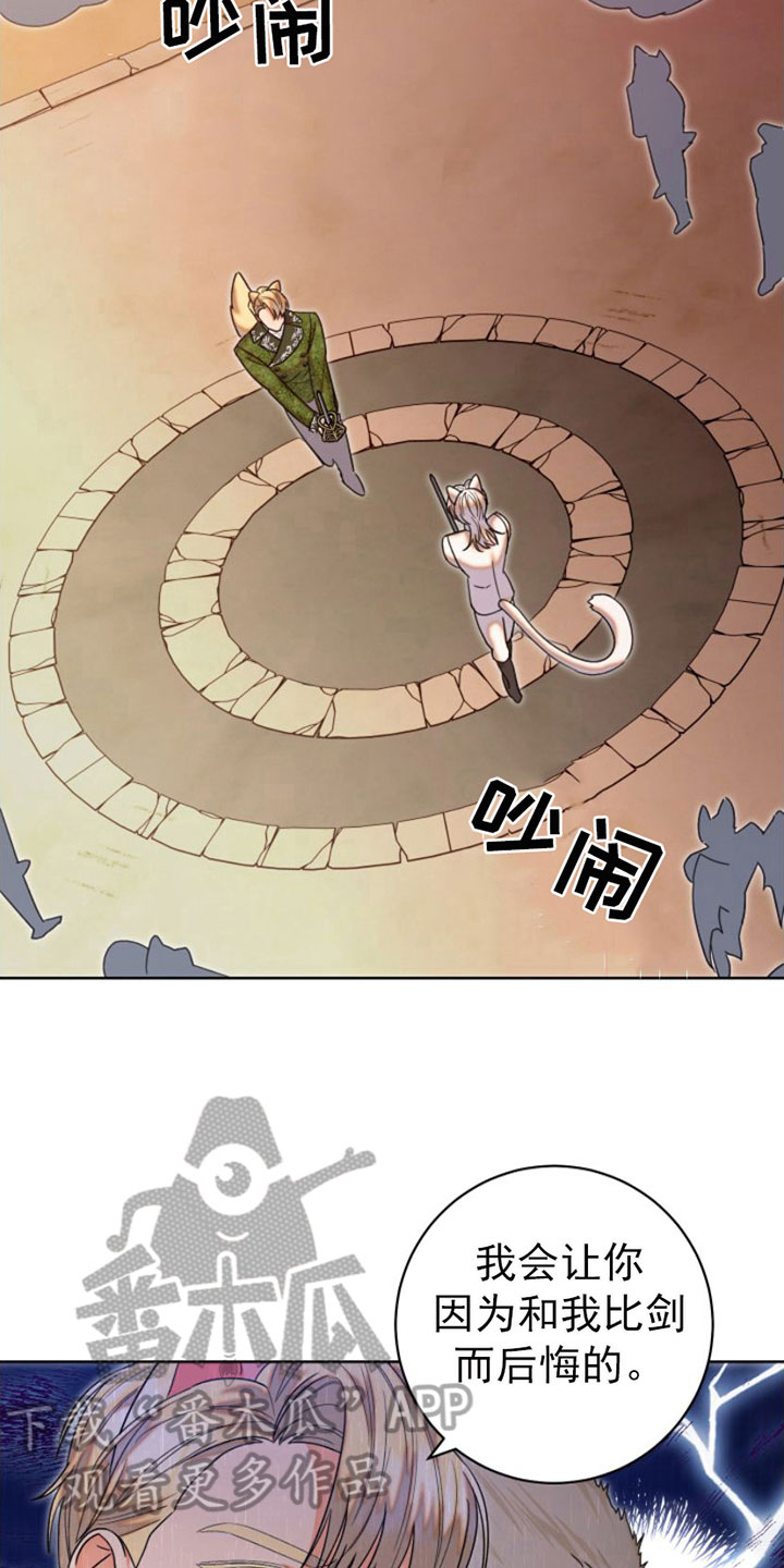 第10章：逃跑1