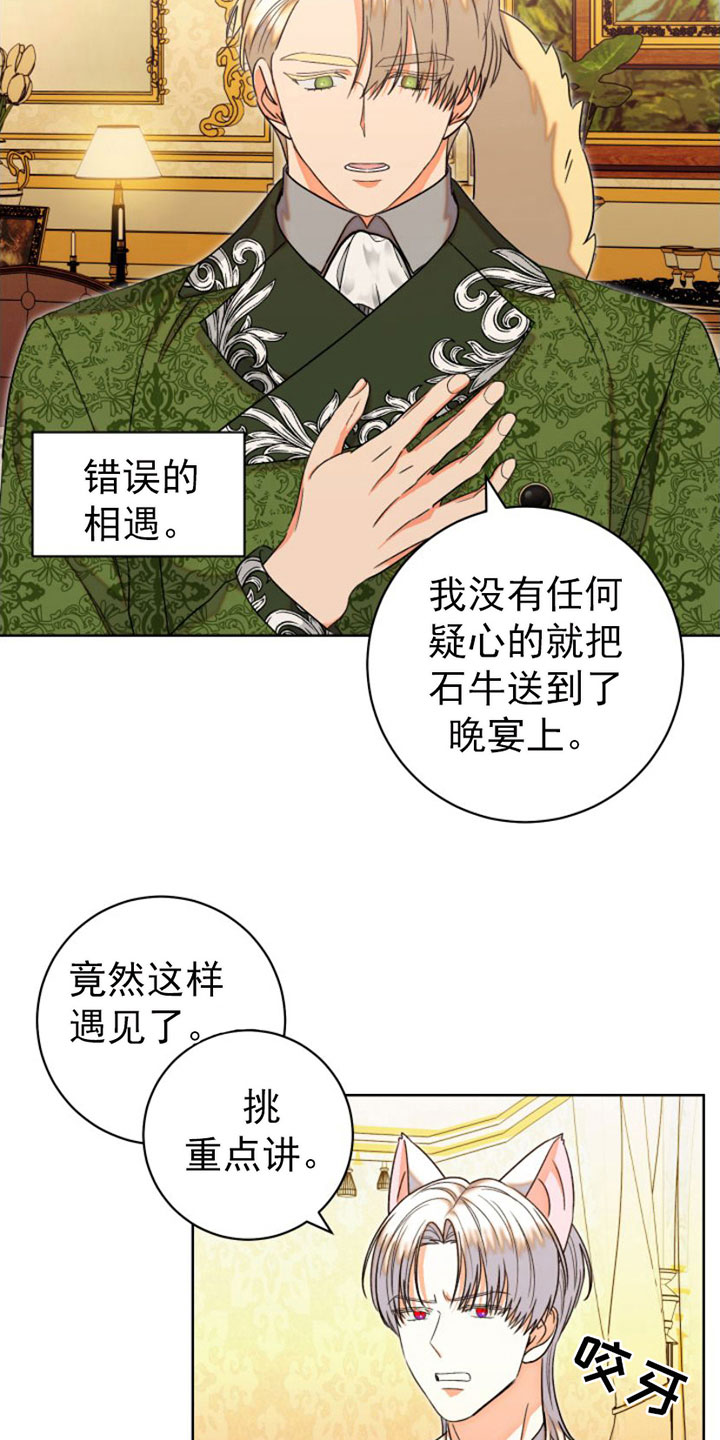 第9章：比试1