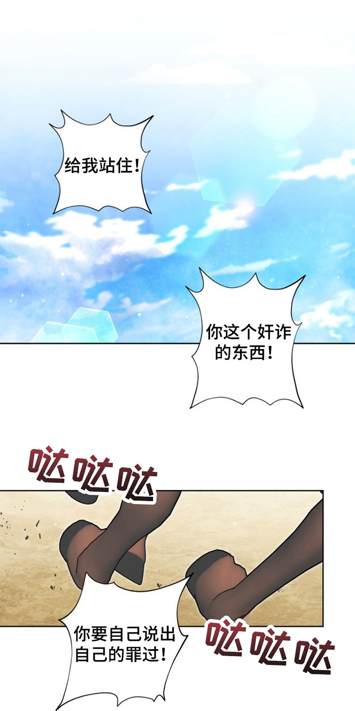 第1章：魂穿0