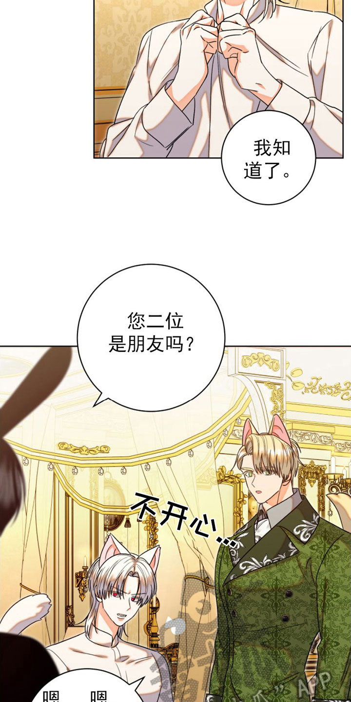 第9章：比试2