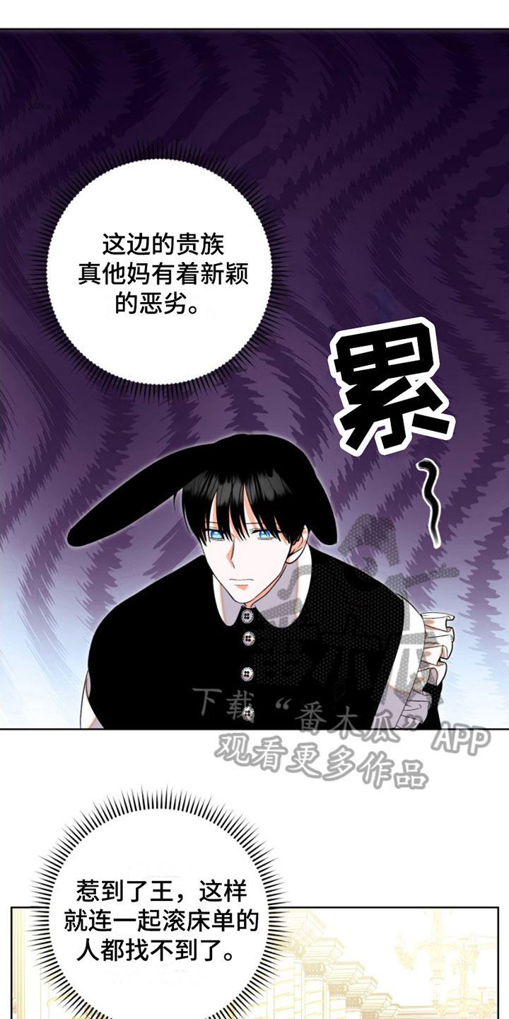 第6章：包扎0