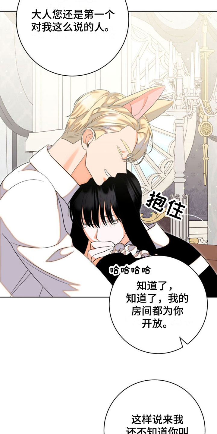 第4章：服务4