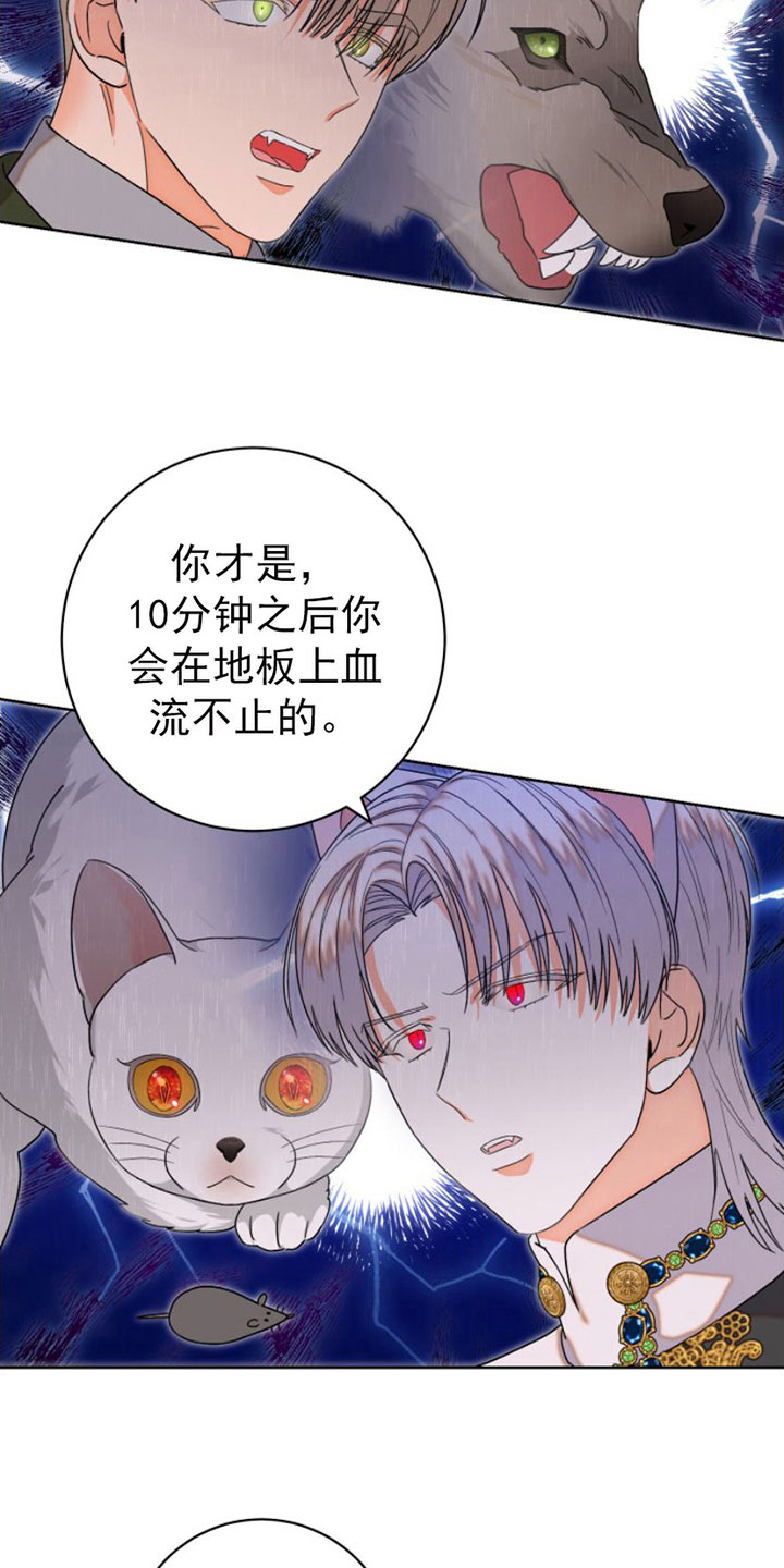 第10章：逃跑2