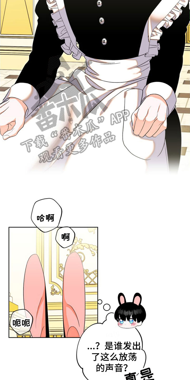 第6章：包扎2