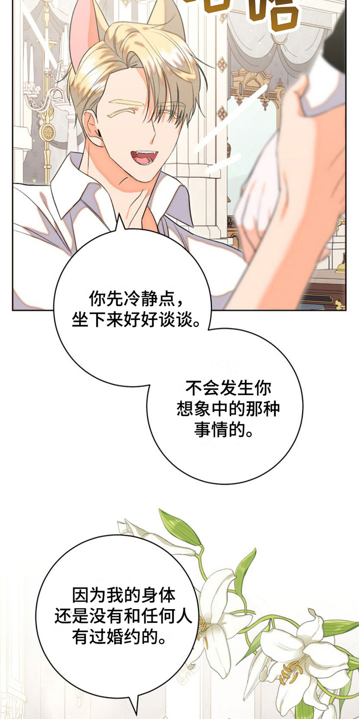 第4章：服务1