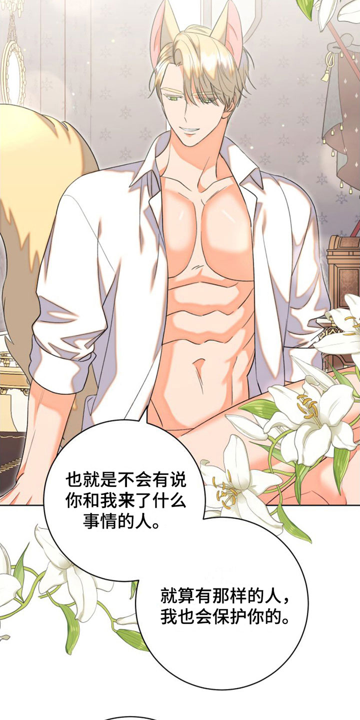 第4章：服务2