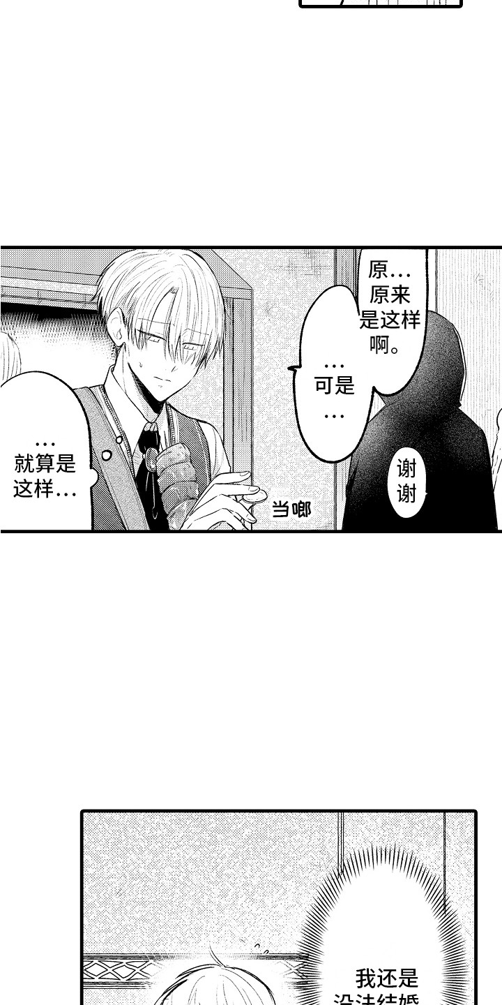 第8章：一直跟着2