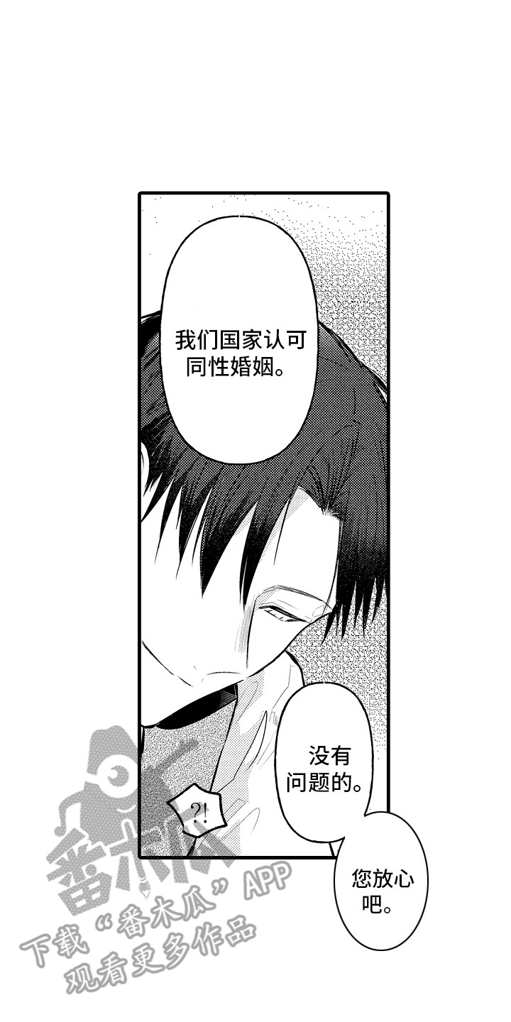 第6章：教育时间1