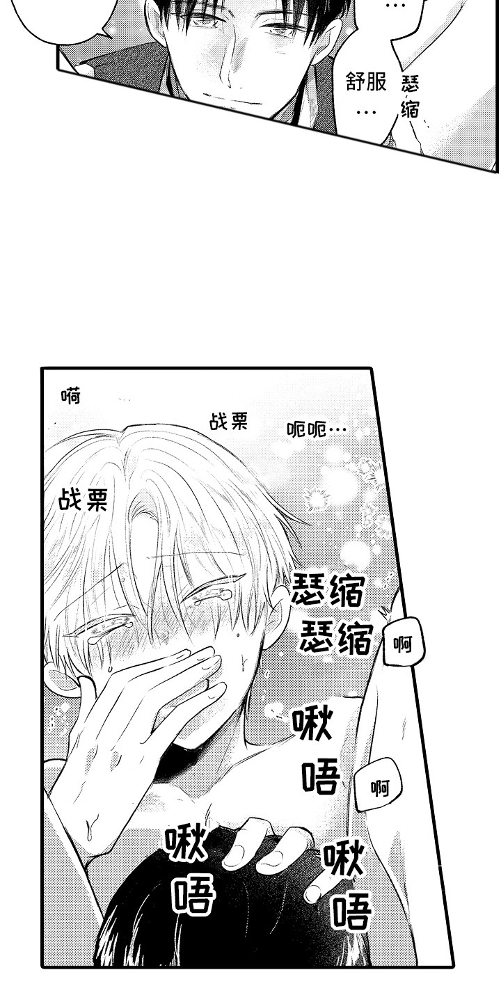 第24章：状态稳定3
