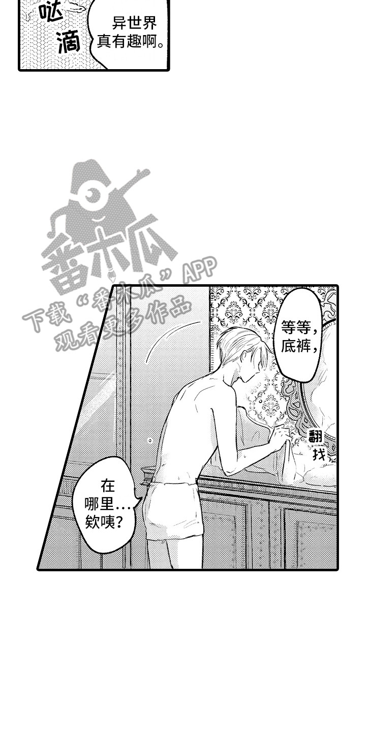 第5章：义务1