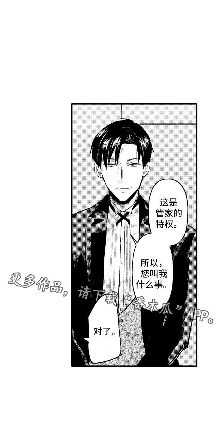 第5章：义务4