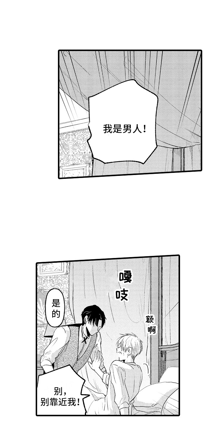 第6章：教育时间0