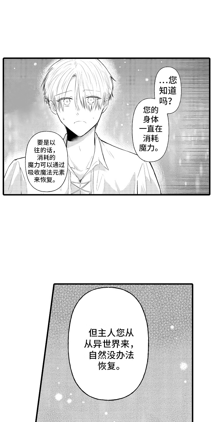 第21章：隐瞒0