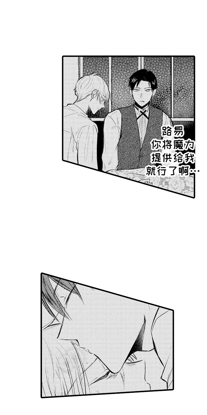 第26章：逃跑0