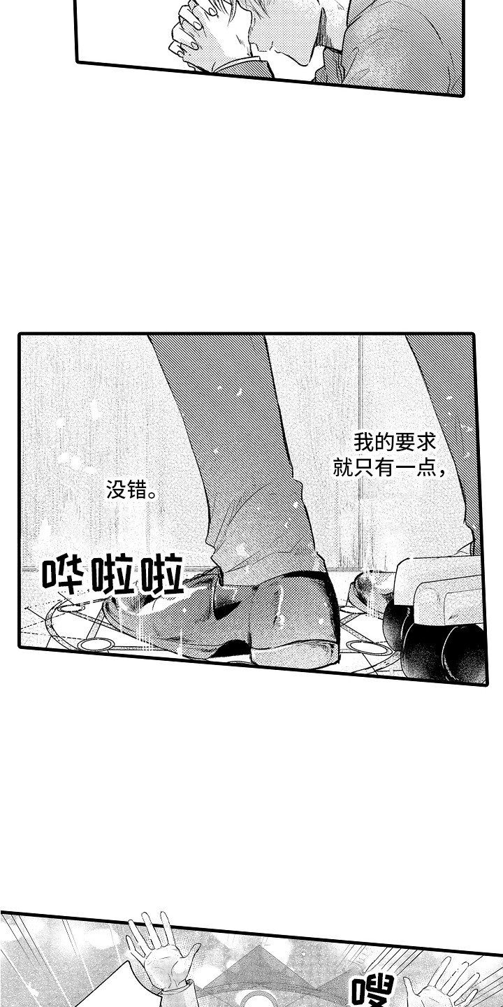 第2章：召唤1