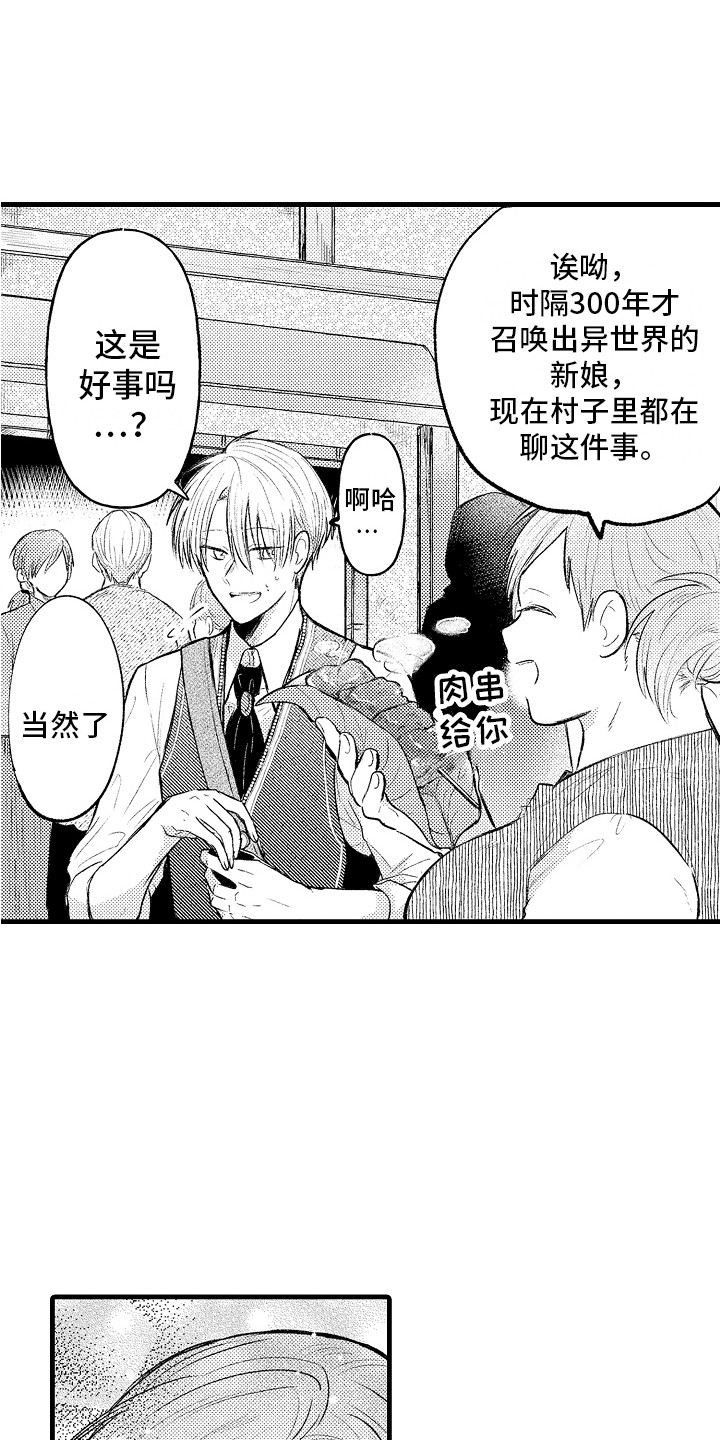 第8章：一直跟着0