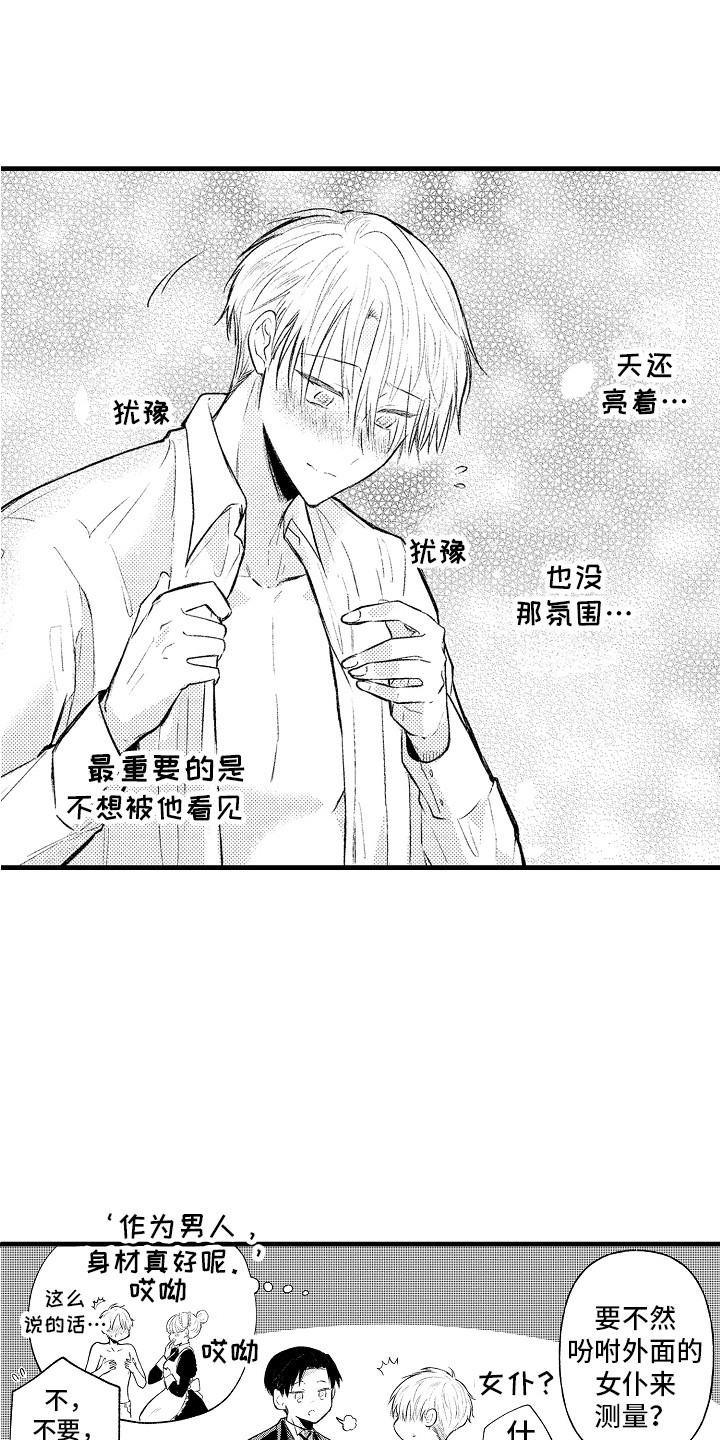 第22章：晕倒0