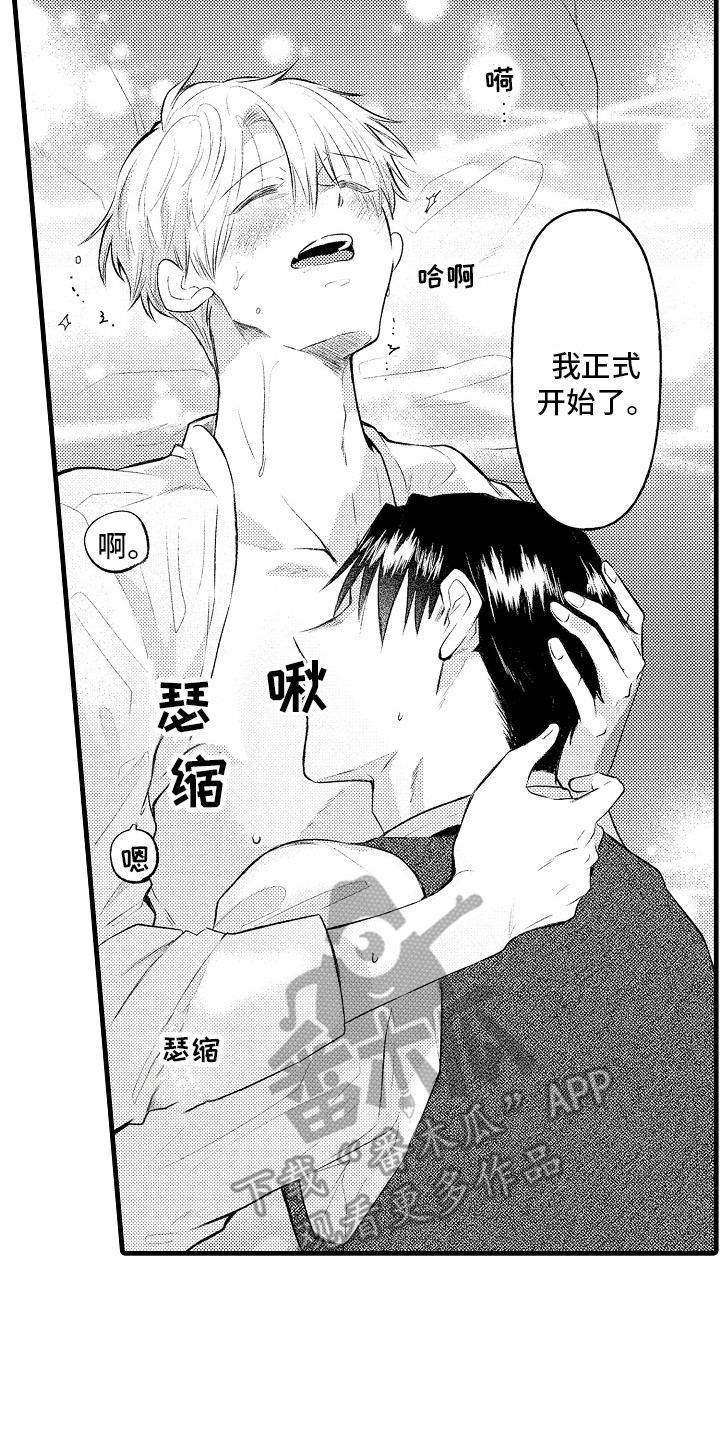 第24章：状态稳定1