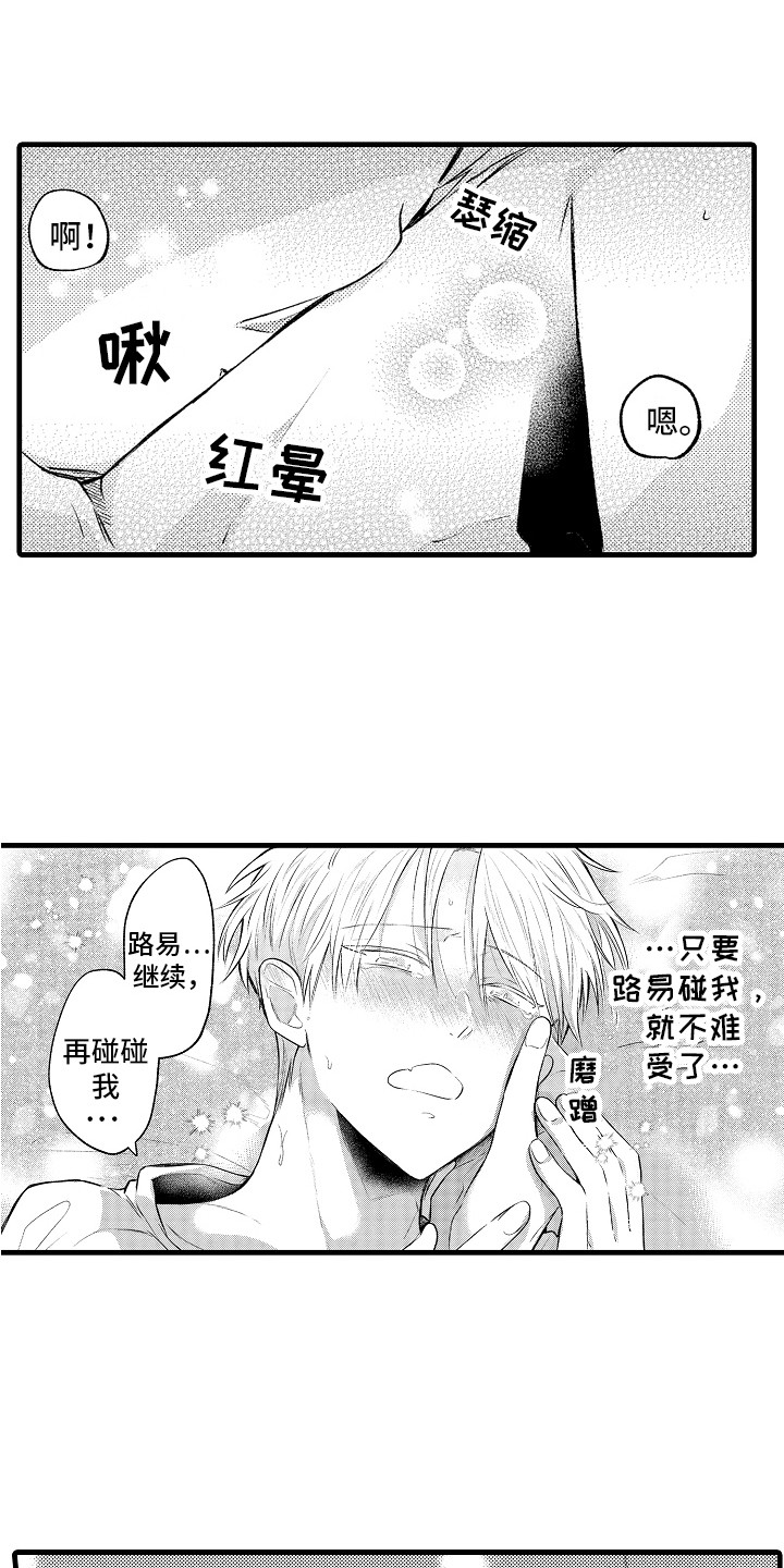 第24章：状态稳定0