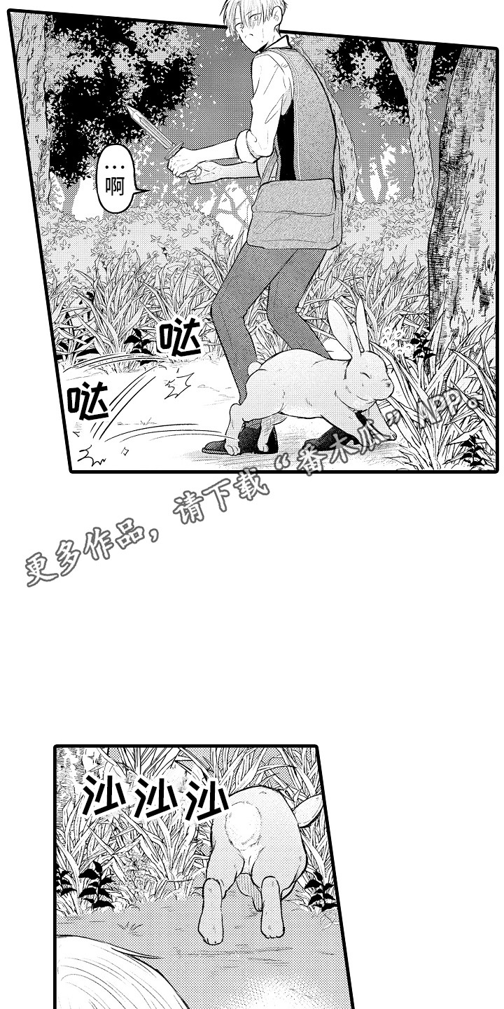 第10章：魔兽4