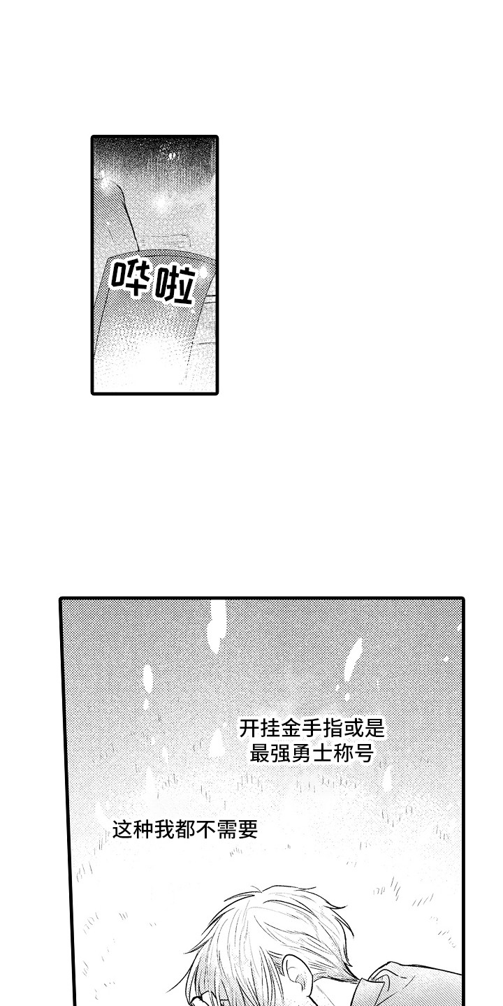 第2章：召唤0
