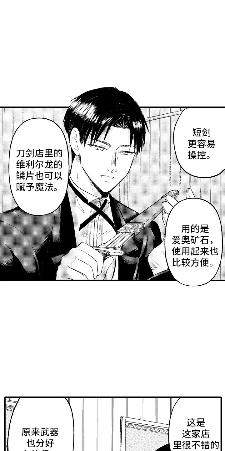 第9章：迷路了1