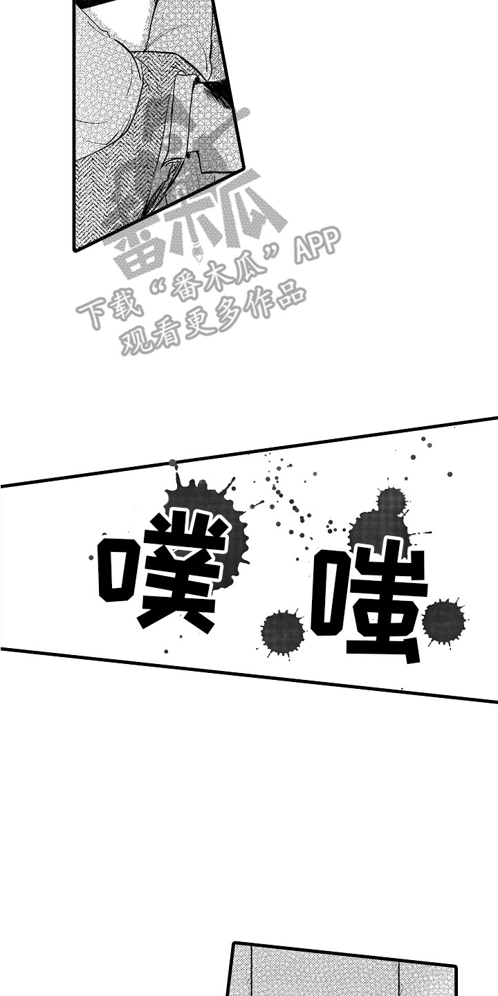 第30章：女神像1