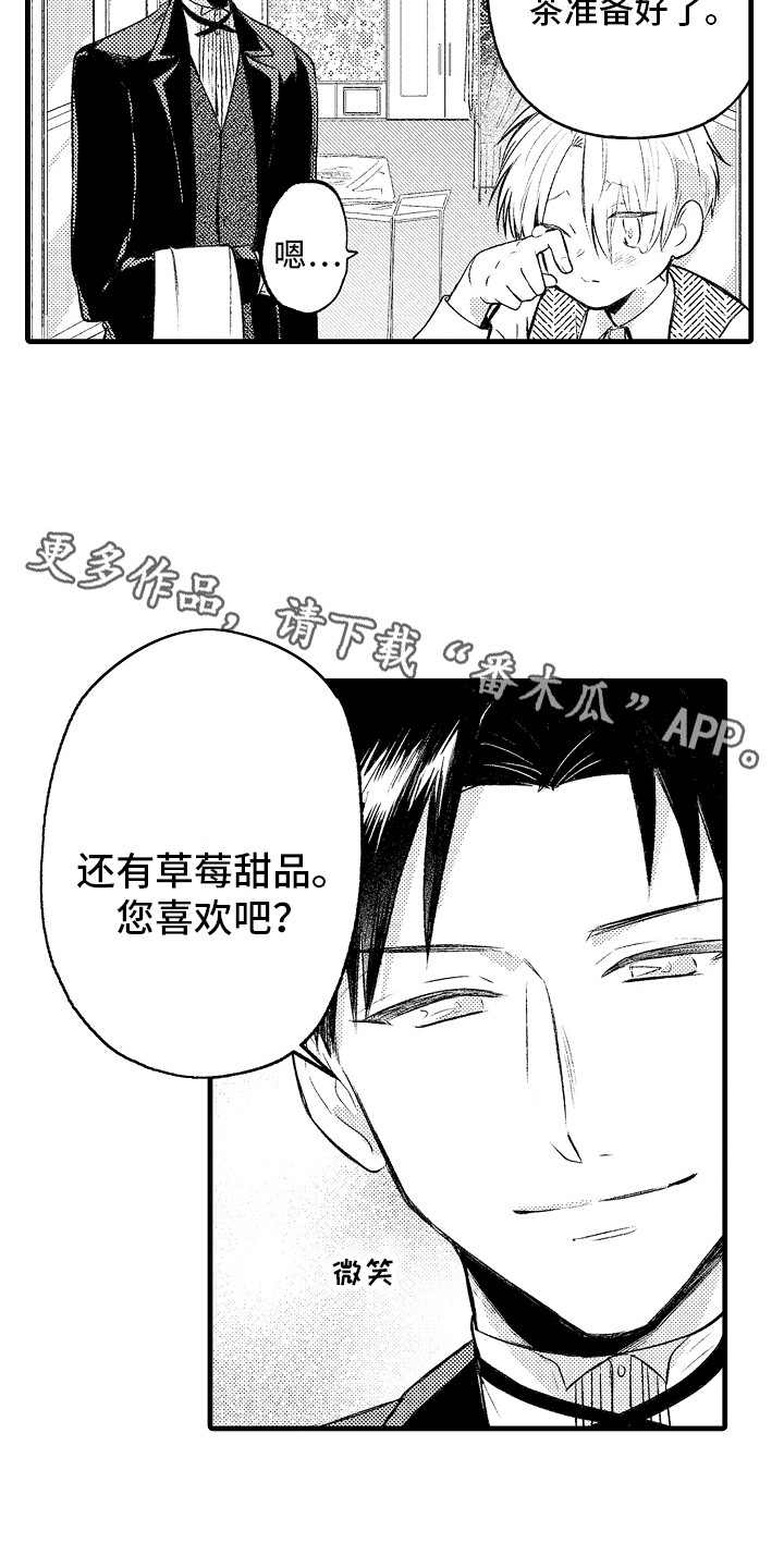 第21章：隐瞒4