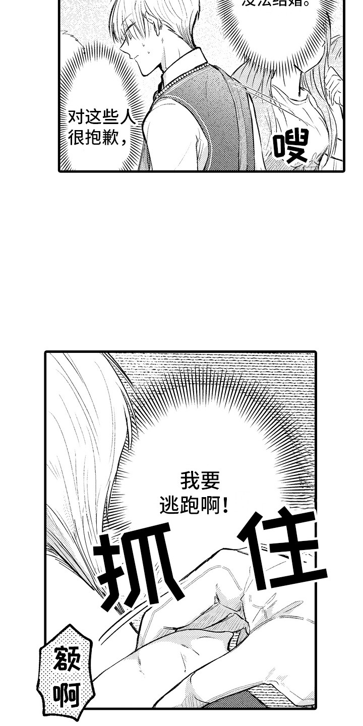 第8章：一直跟着3