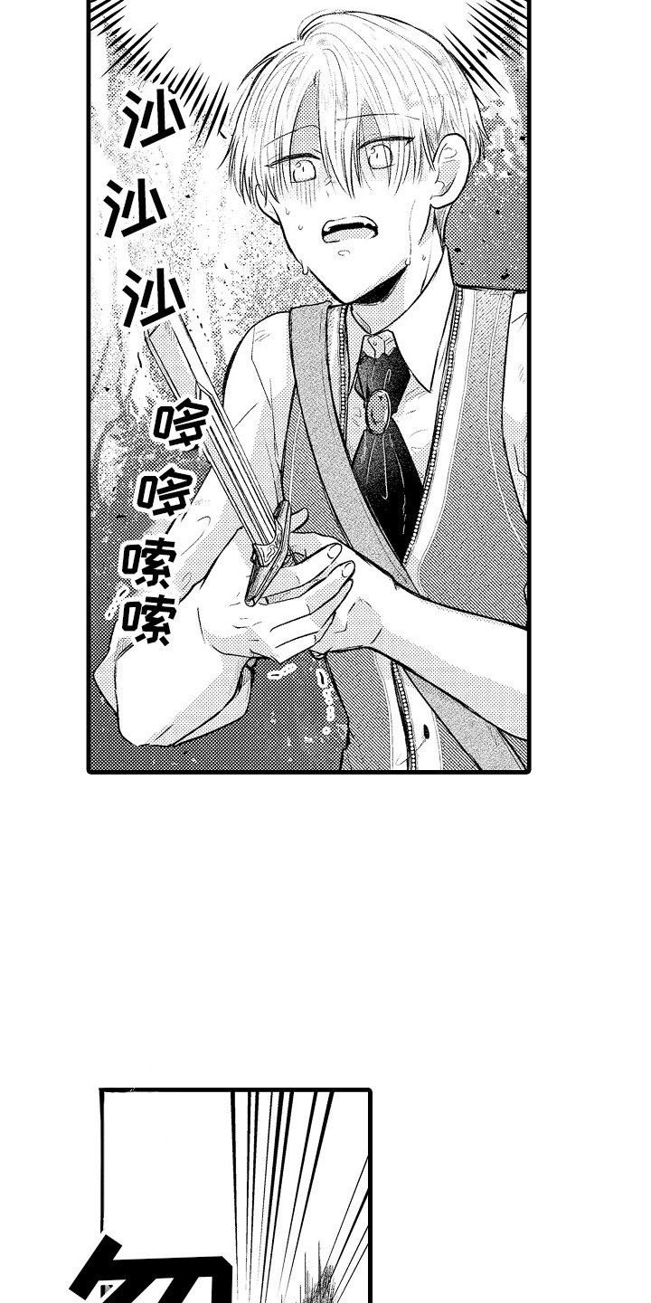 第10章：魔兽2