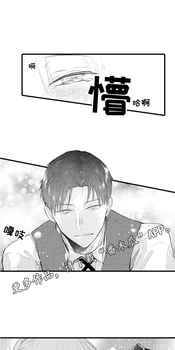 第24章：状态稳定4