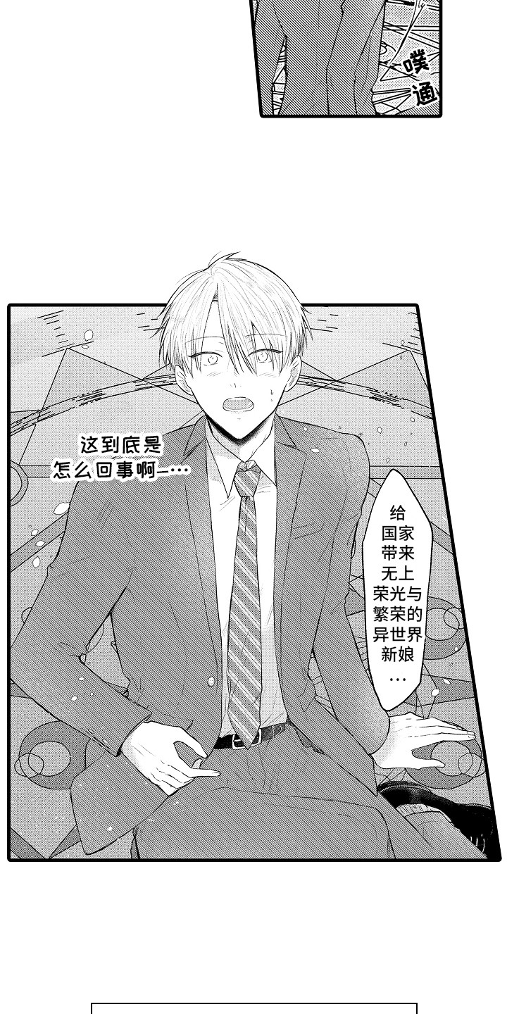 第1章：科长1