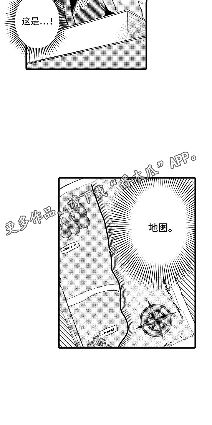 第9章：迷路了3