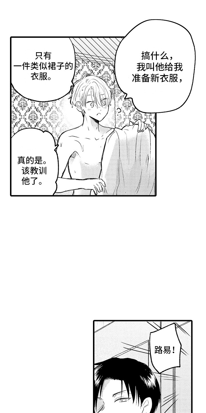 第5章：义务2