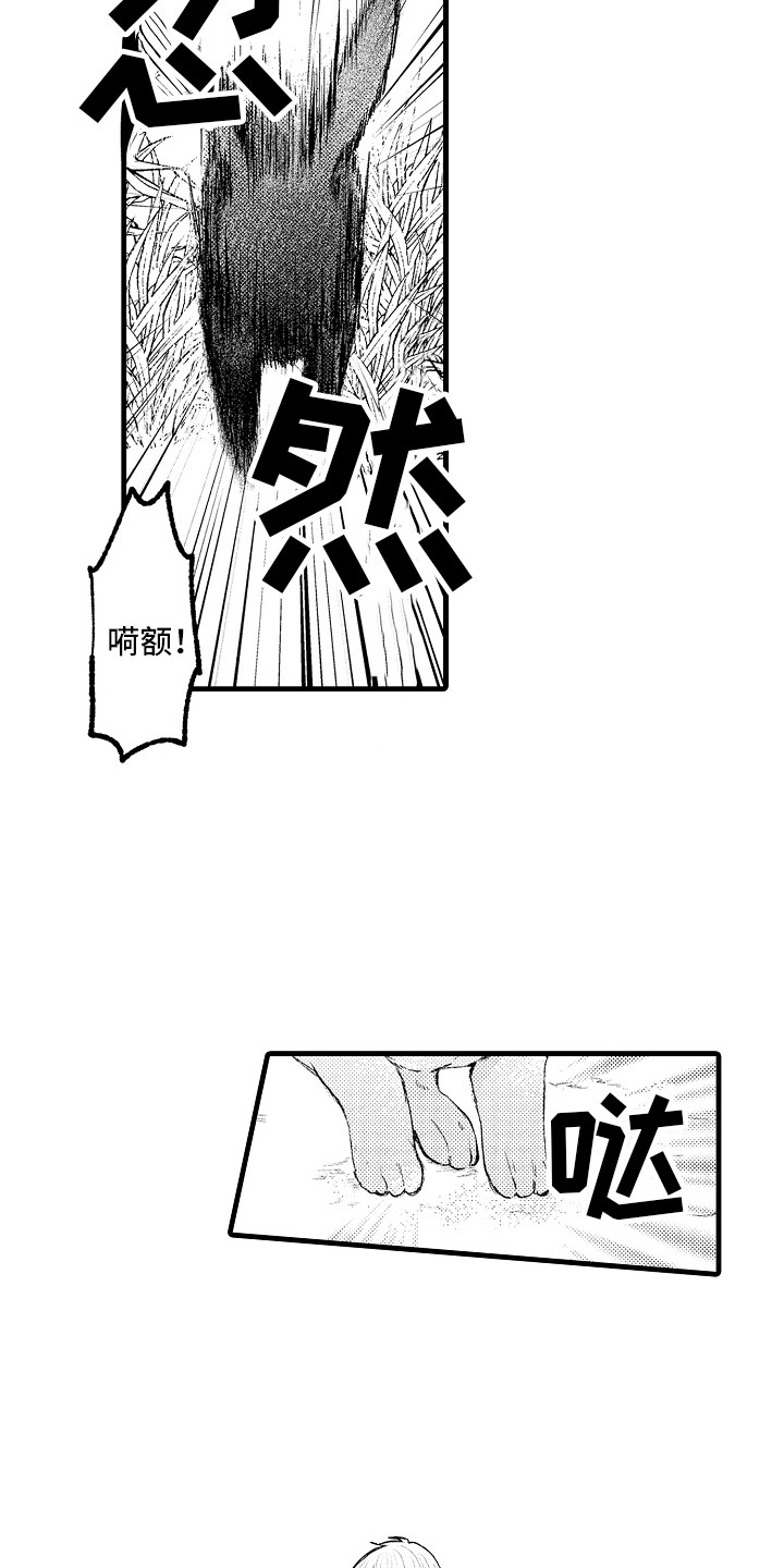 第10章：魔兽3