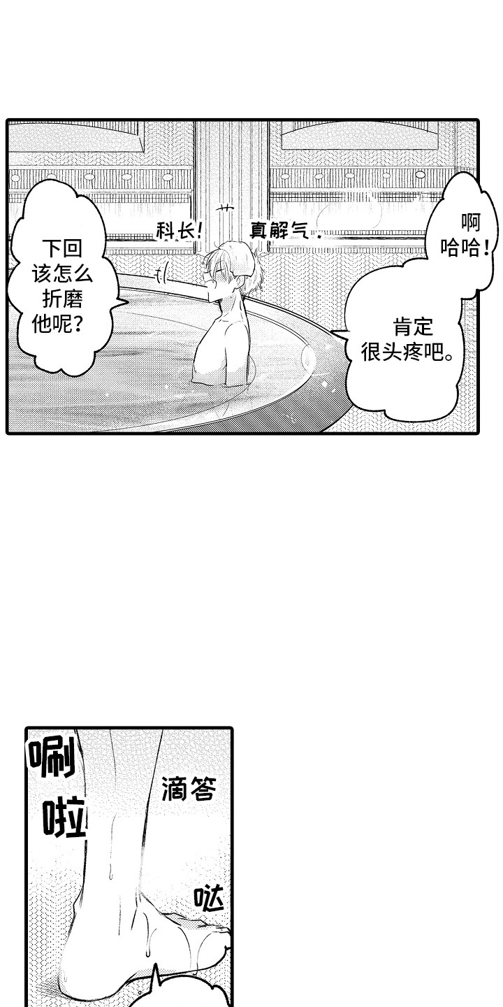 第5章：义务0